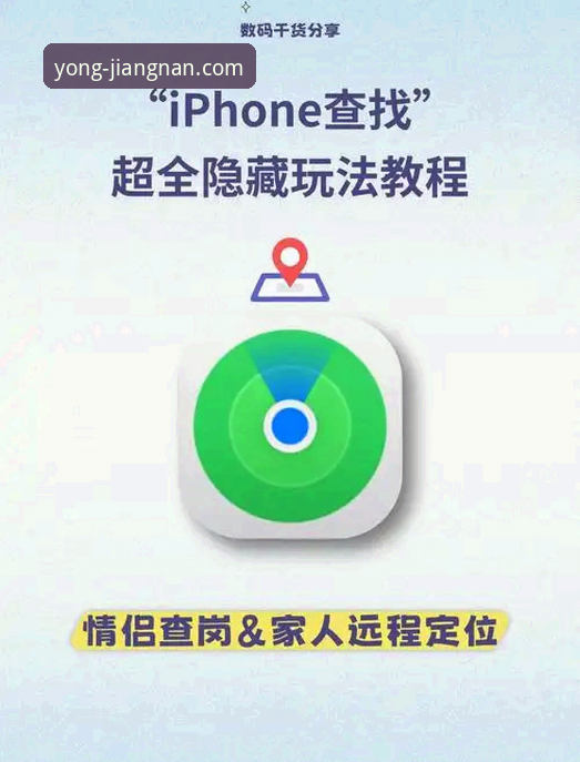 江南体育如何登录手机版 揭秘江南体育手机版登录的隐藏玩法:你不知道的便捷之道