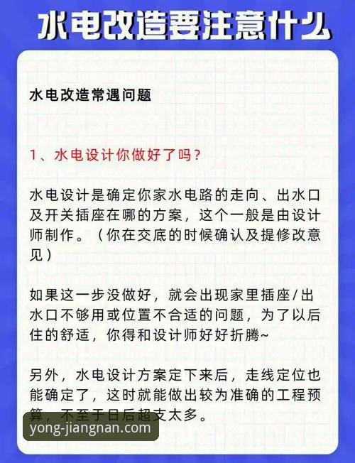 江南体育app使用指南 资深用户手把手教你掌握江南体育app使用指南,这些实用技巧你必须知道