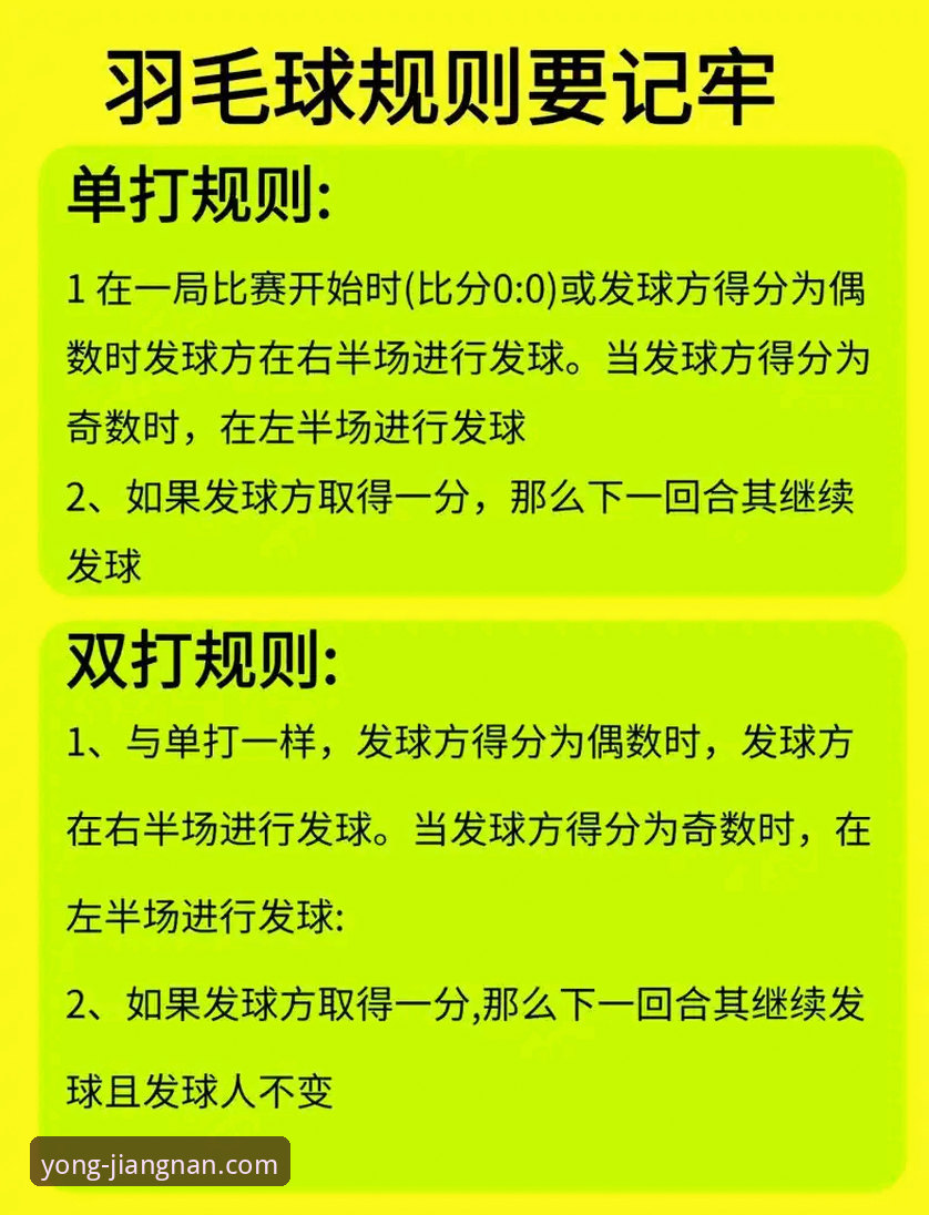 江南体育比分直播使用技巧 揭秘江南体育比分直播使用技巧:你不知道的高效观赛策略