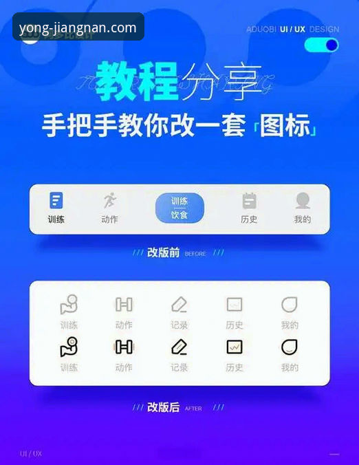 江南体育平台流畅度测试与App下载安装操作教程