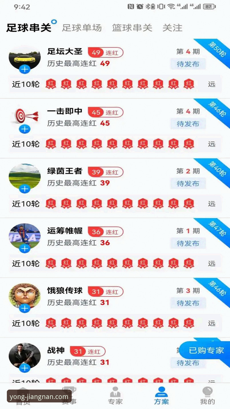 江南体育电脑版攻略：如何让PC端体验媲美手机的流畅度？